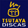 ツタヤ・ディスカス